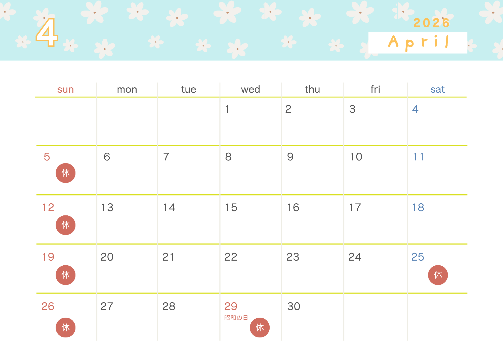 4月営業日カレンダー