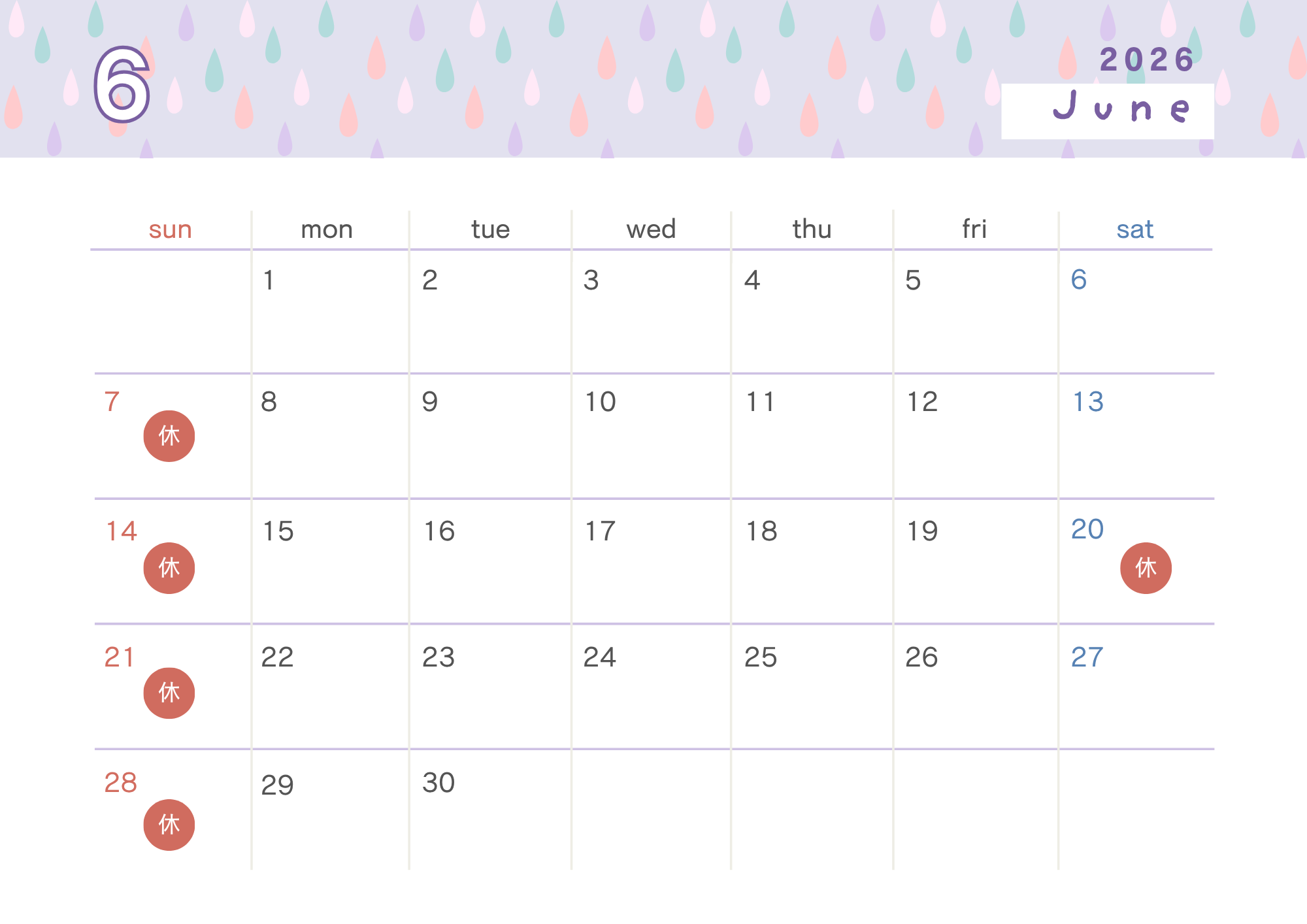 6月営業日